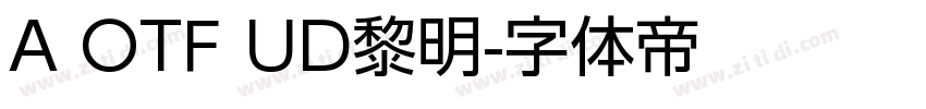 A OTF UD黎明字体转换